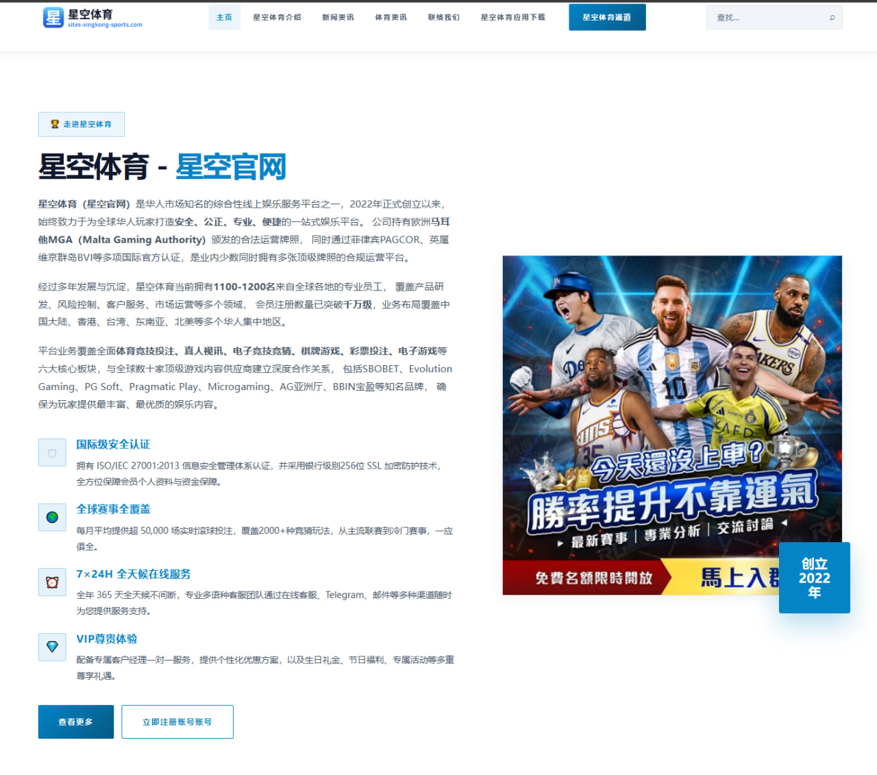 张子宇动态为何总能牵动球迷目光